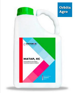 Гербицид Матар orb81139 фото