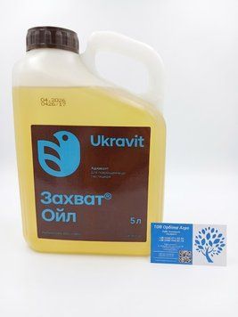 Ад&rsquo;ювант Захват Ойл 205557893 фото