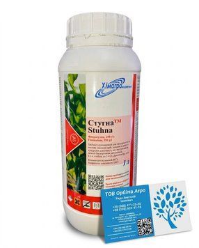 Гербицид&nbsp;Стугна 44501837456 фото