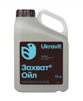 Адьювант Захват Ойл 10л 305557893 фото